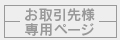 �������l��p�y�[�W